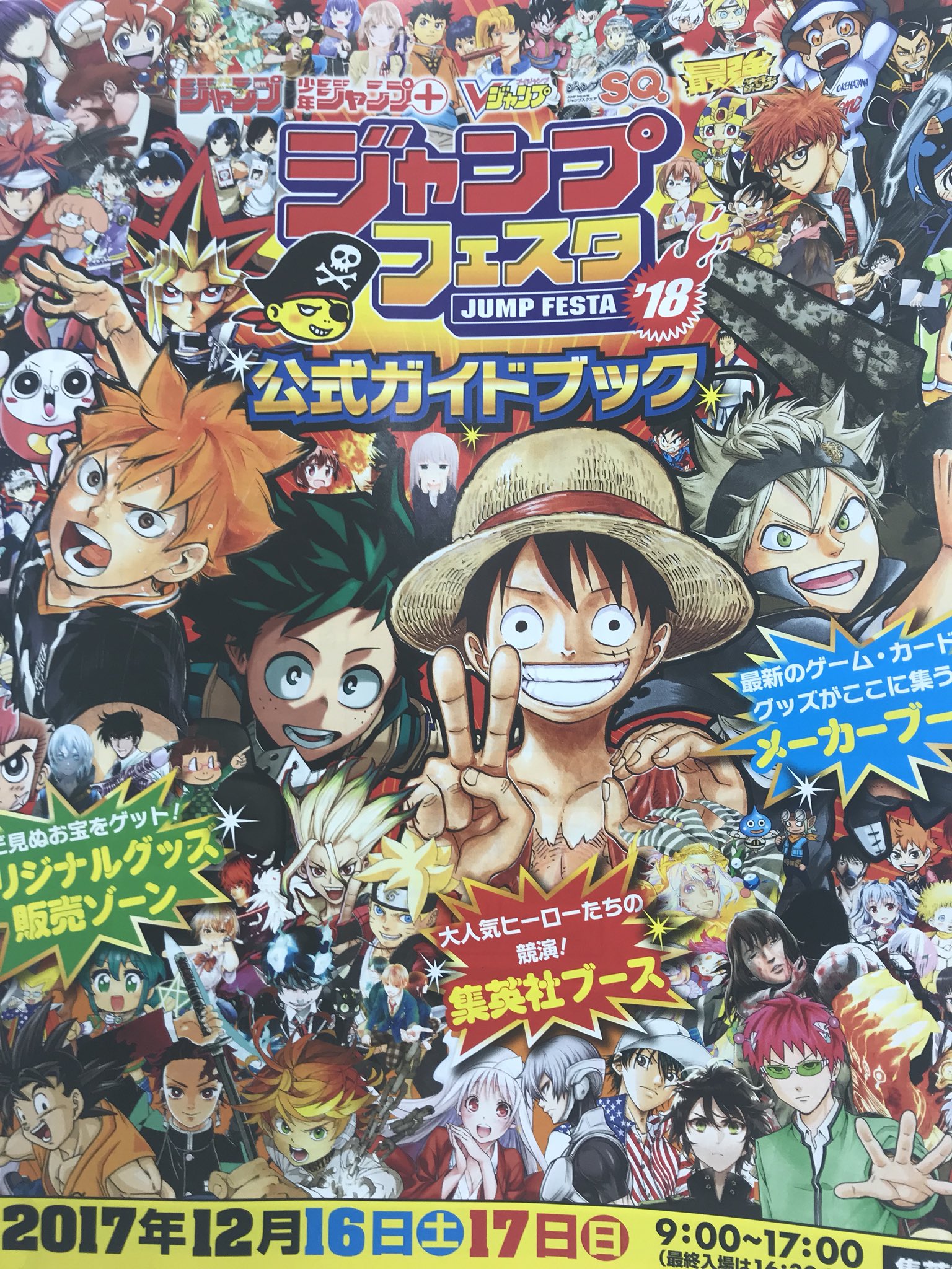 Watch Black Clover: Jump Festa 2018 Special (Dub) - YukiWatch