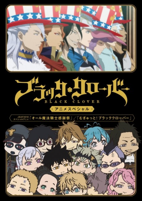 Black Clover: Jump Festa 2018 Special | AnimeSchedule